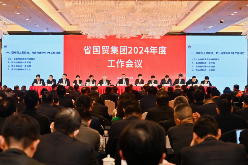 1706602232345342rPVH.jpg 黨代會(huì).jpg