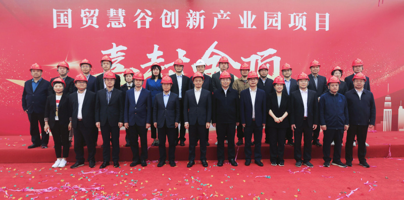 1715570852524224GeGS.jpg 國貿(mào)慧谷創(chuàng)新產(chǎn)業(yè)園項(xiàng)目順利封頂1.jpg