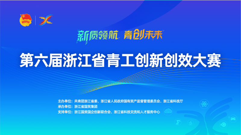 1723014126520401CZAQ.png 活動主kv.png