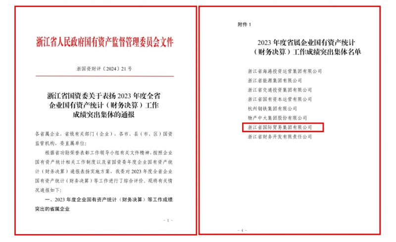 1728464129365830URON.png 微信截圖_20240927153541.png